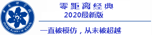 cara nonton live streaming liga champion 2021 Di Xin itu... Atau kemana perginya Taois Tua Bing Xin?